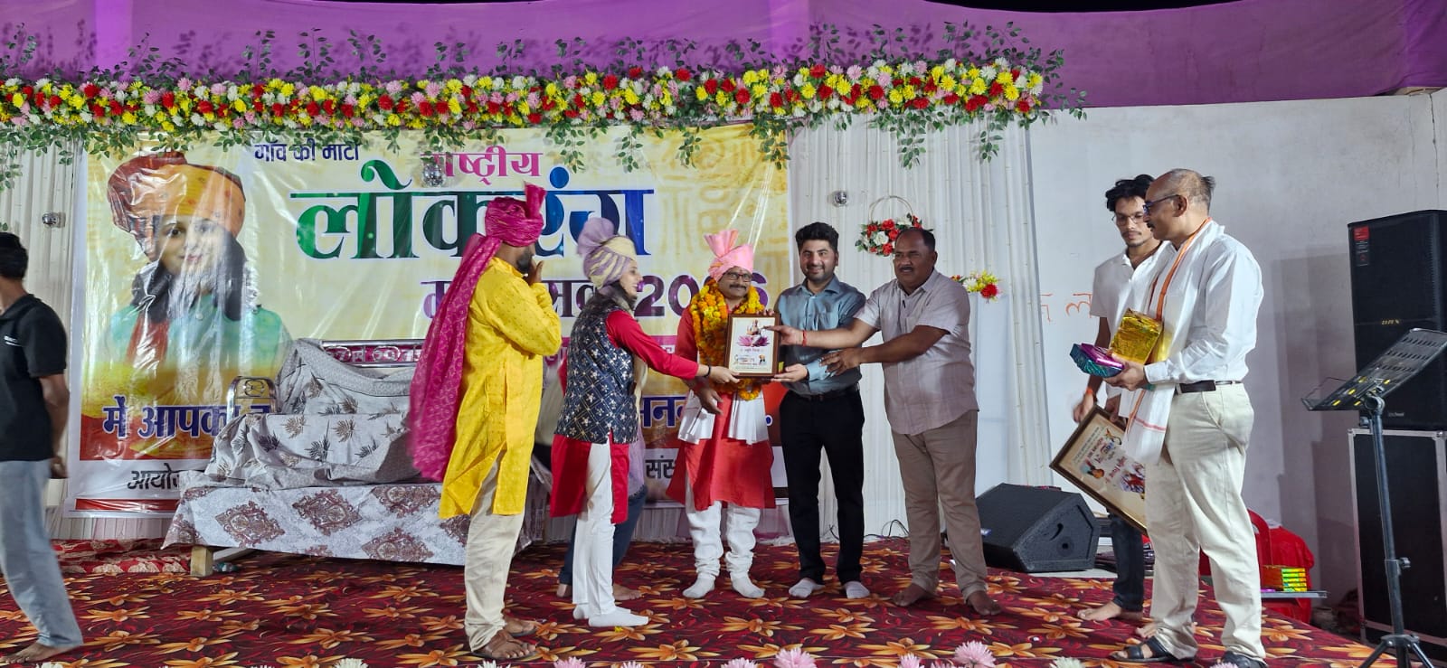 National Lokrang 2026 Image 16